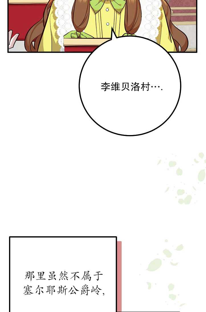 男主人公向我求婚了 -  - 第1页