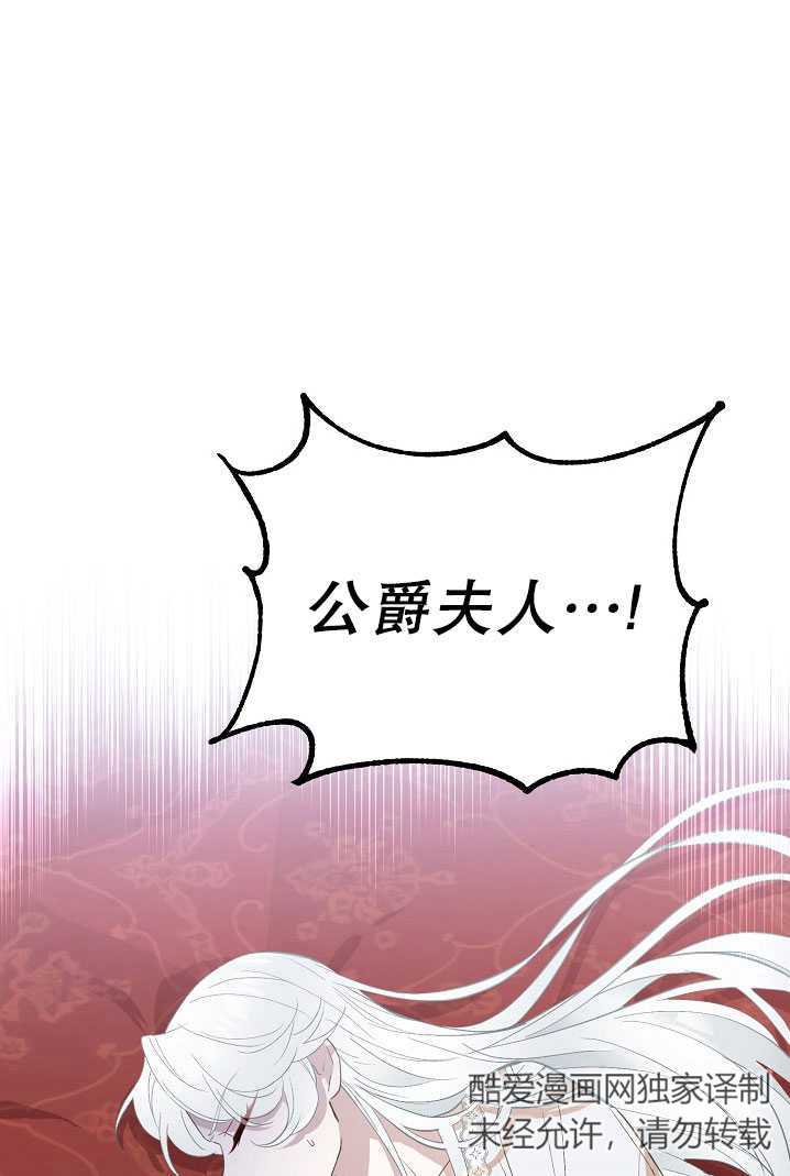 男主人公向我求婚了 -  - 第1页