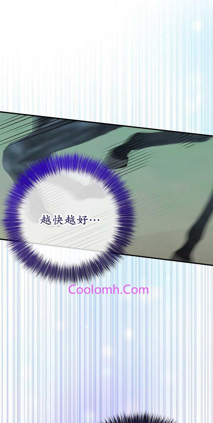 男主人公向我求婚了 -  - 第6页