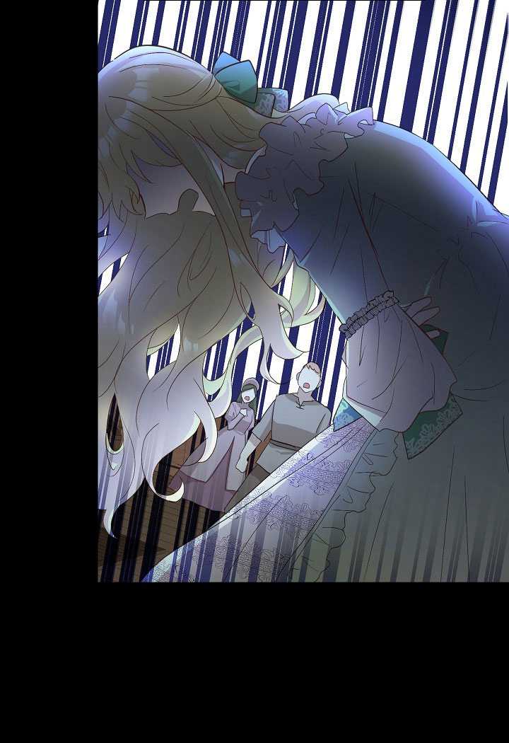 主治医师完事后准备辞职 第06话 第16页