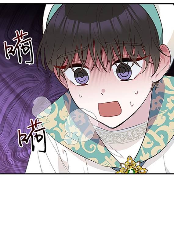 主治医师完事后准备辞职 第10话 第70页