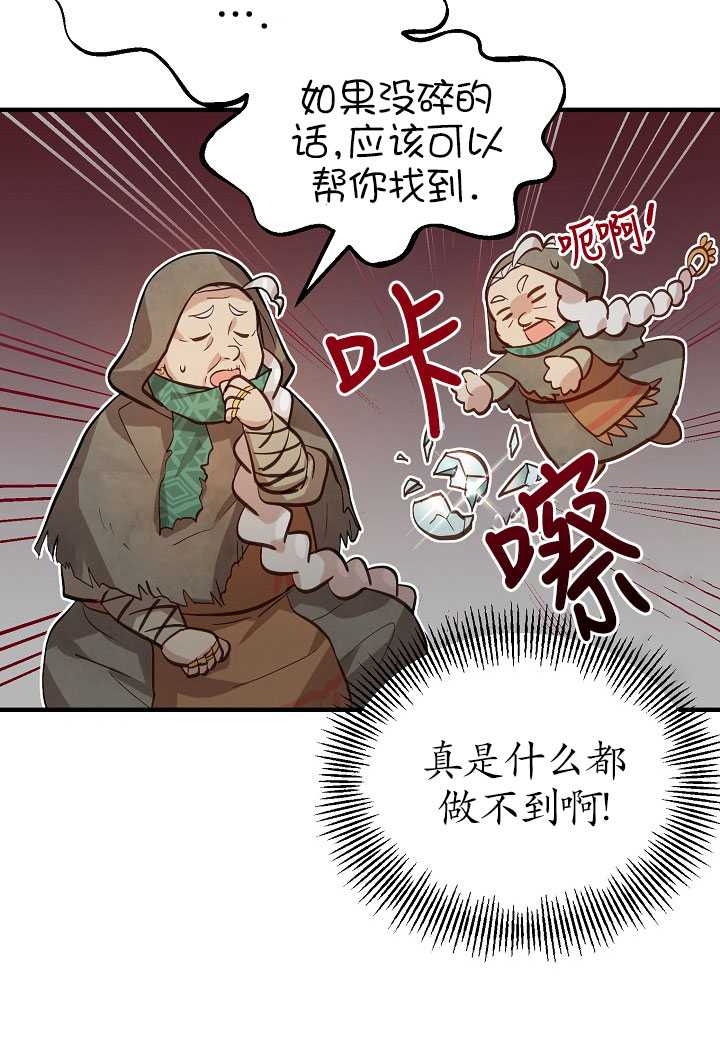 阿斯塔特 -  - 第4页