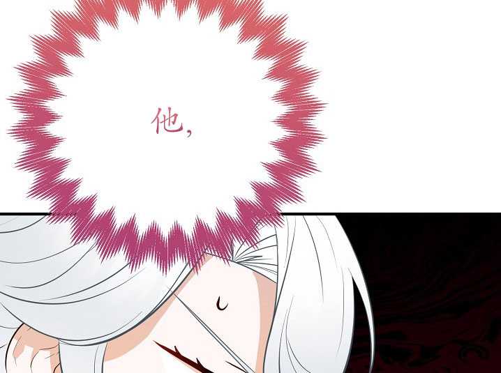 主治医师完事后准备辞职 第35话 第96页
