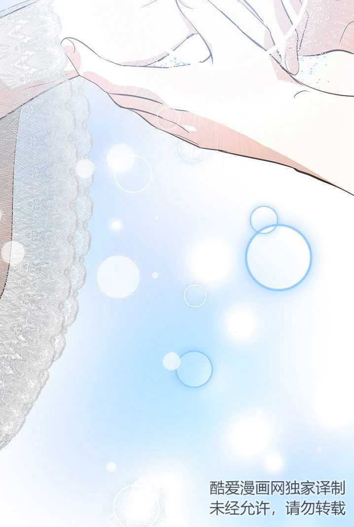 男主人公向我求婚了 -  - 第5页