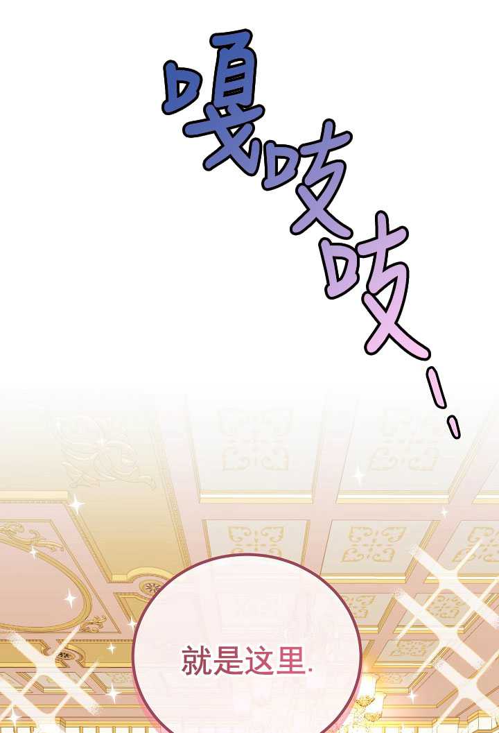 主治医师完事后准备辞职 第03话 第19页
