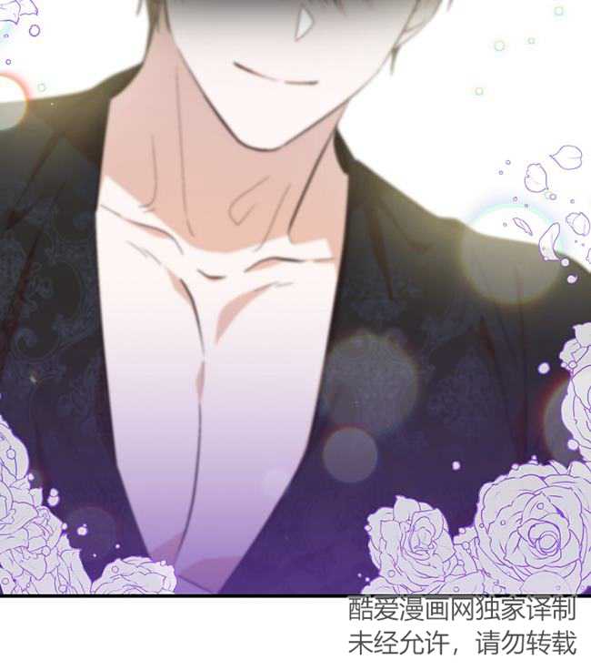 男主人公向我求婚了 -  - 第2页