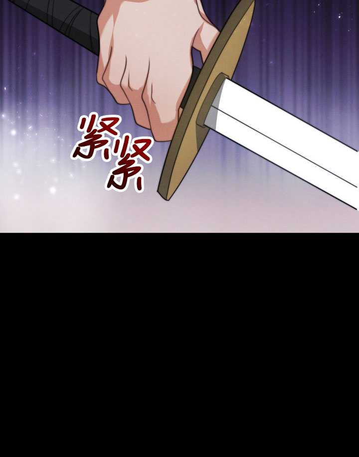 关于我的前夫成为男主这件事 第10话 第60页