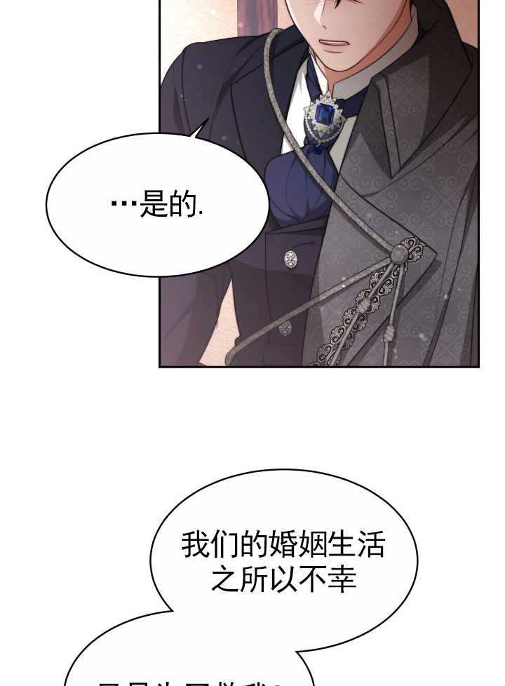 青梅竹马成了我的老公 -  - 第6页