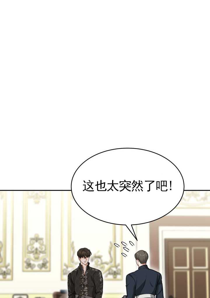青梅竹马成了我的老公 -  - 第8页