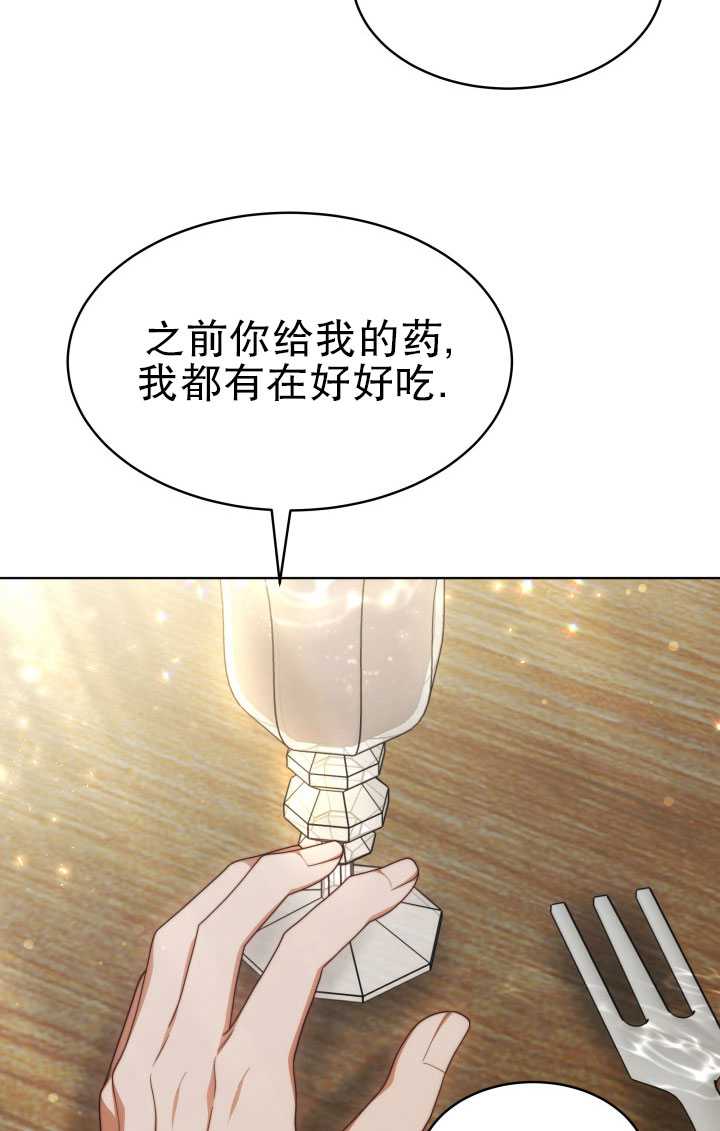青梅竹马成了我的老公 -  - 第6页