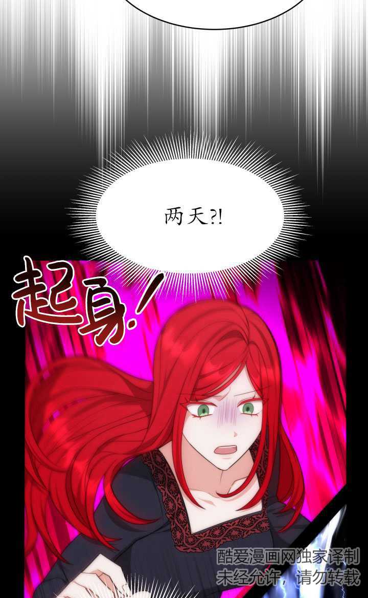 青梅竹马成了我的老公 -  - 第6页