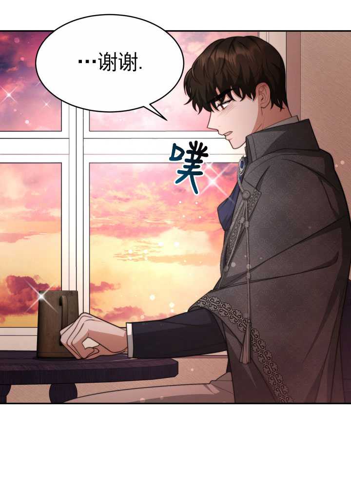 青梅竹马成了我的老公 -  - 第3页