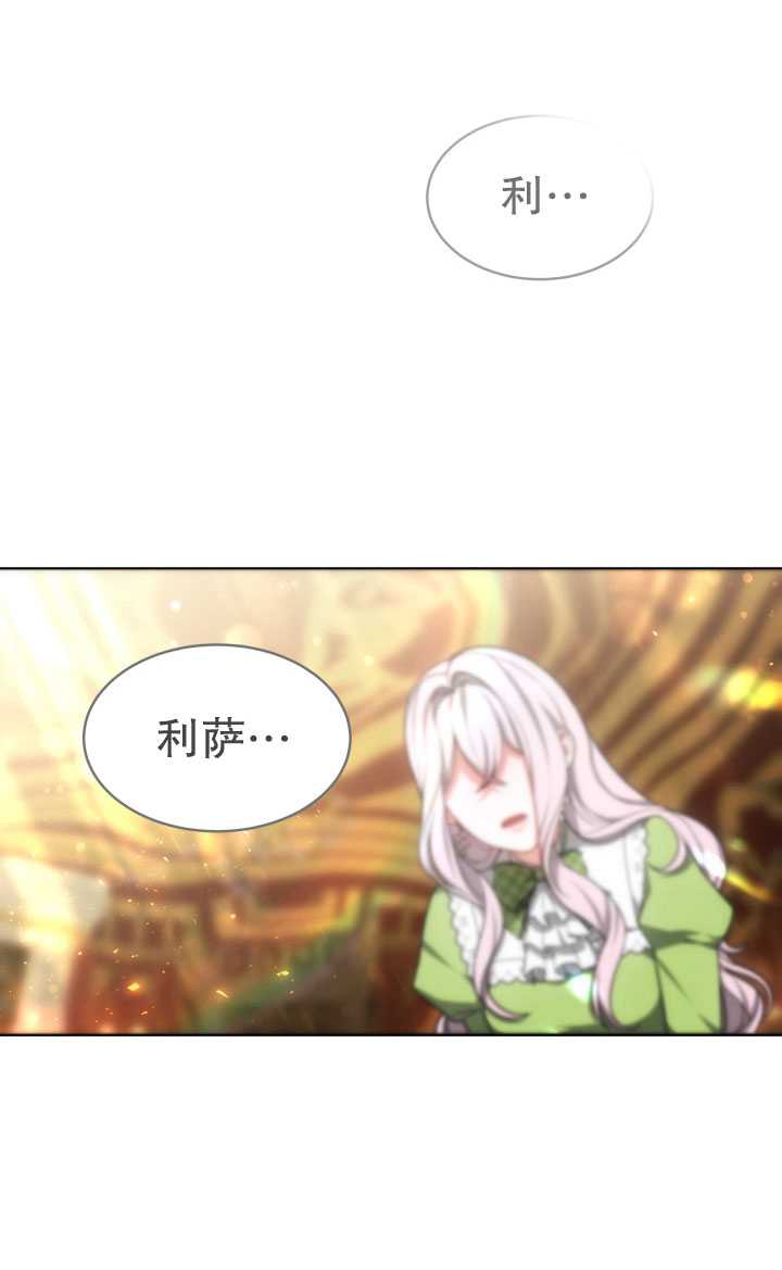 青梅竹马成了我的老公 -  - 第2页
