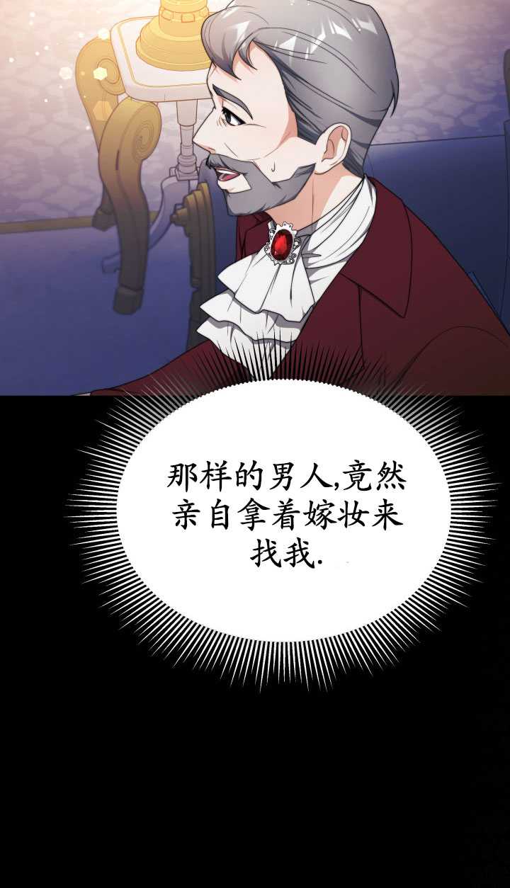 青梅竹马成了我的老公 -  - 第8页