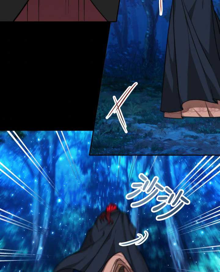 关于我的前夫成为男主这件事 第10话 第70页