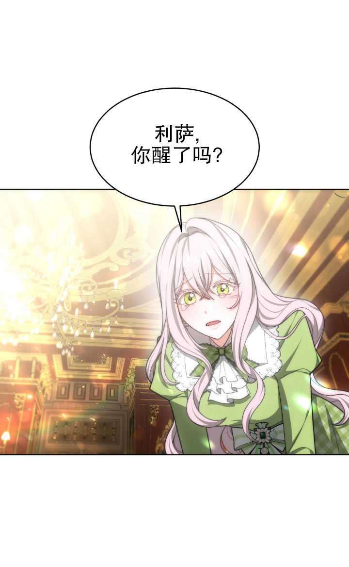 青梅竹马成了我的老公 -  - 第3页