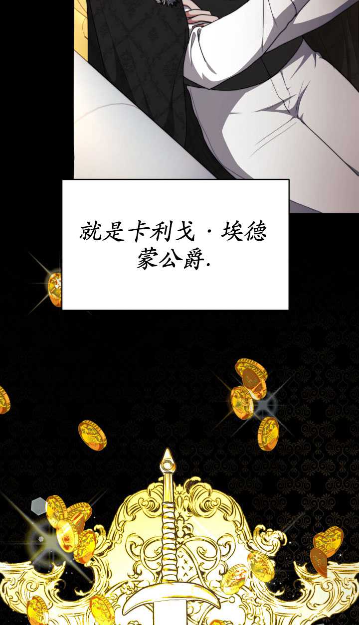 青梅竹马成了我的老公 -  - 第4页
