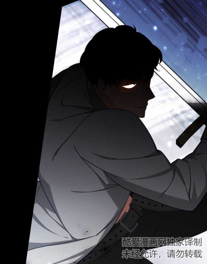 关于我的前夫成为男主这件事 第10话 第54页