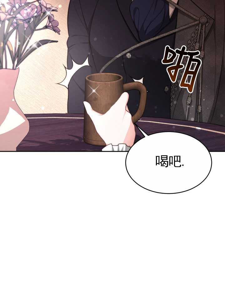 青梅竹马成了我的老公 -  - 第2页