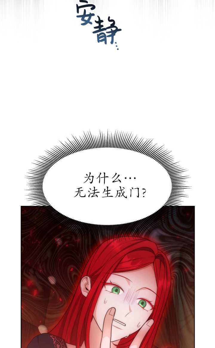 青梅竹马成了我的老公 -  - 第8页