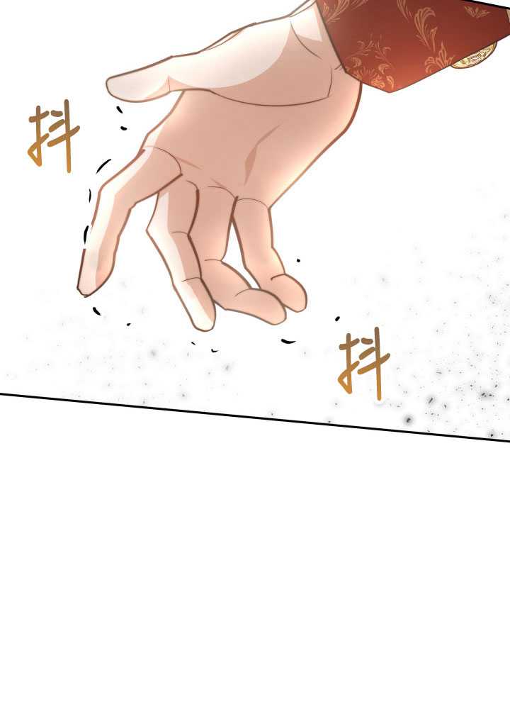我不相信我的双胞胎妹妹 -  - 第6页