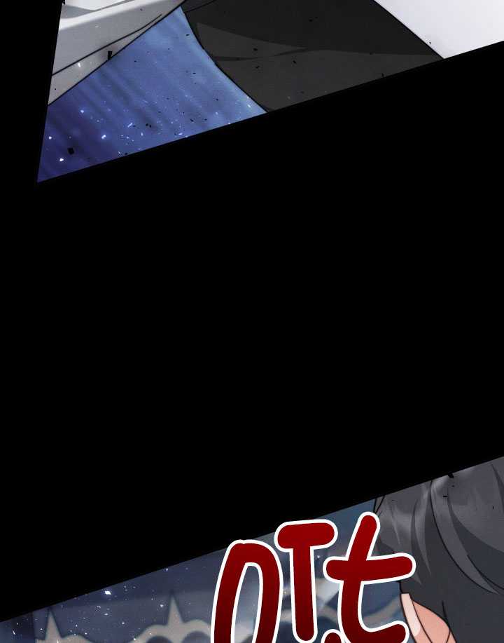 关于我的前夫成为男主这件事 第10话 第55页