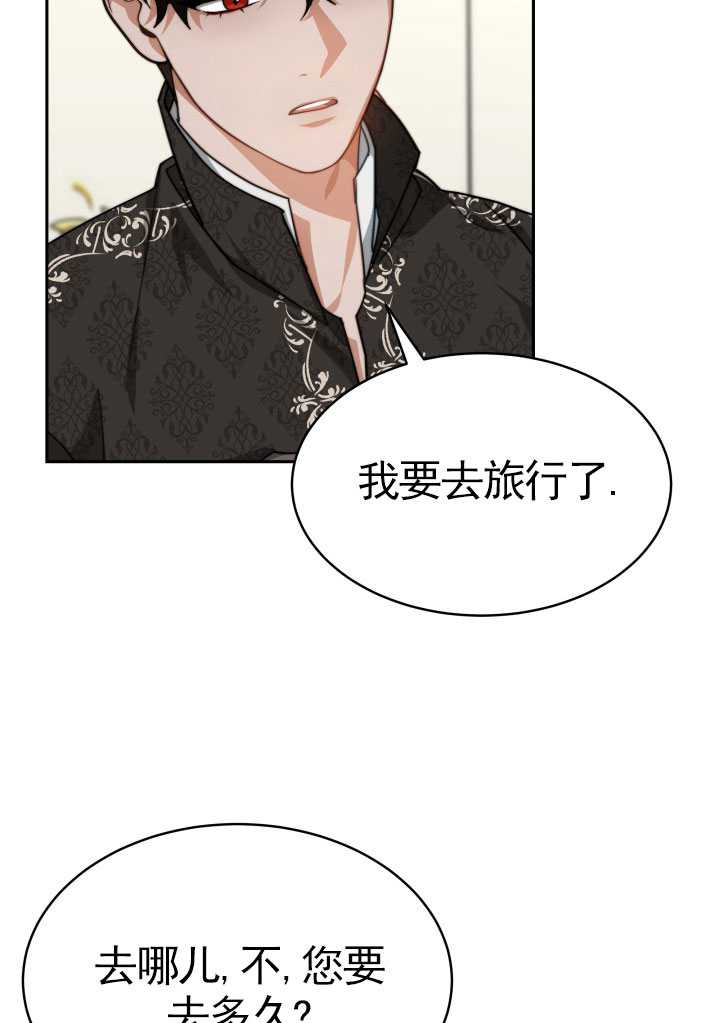 青梅竹马成了我的老公 -  - 第6页