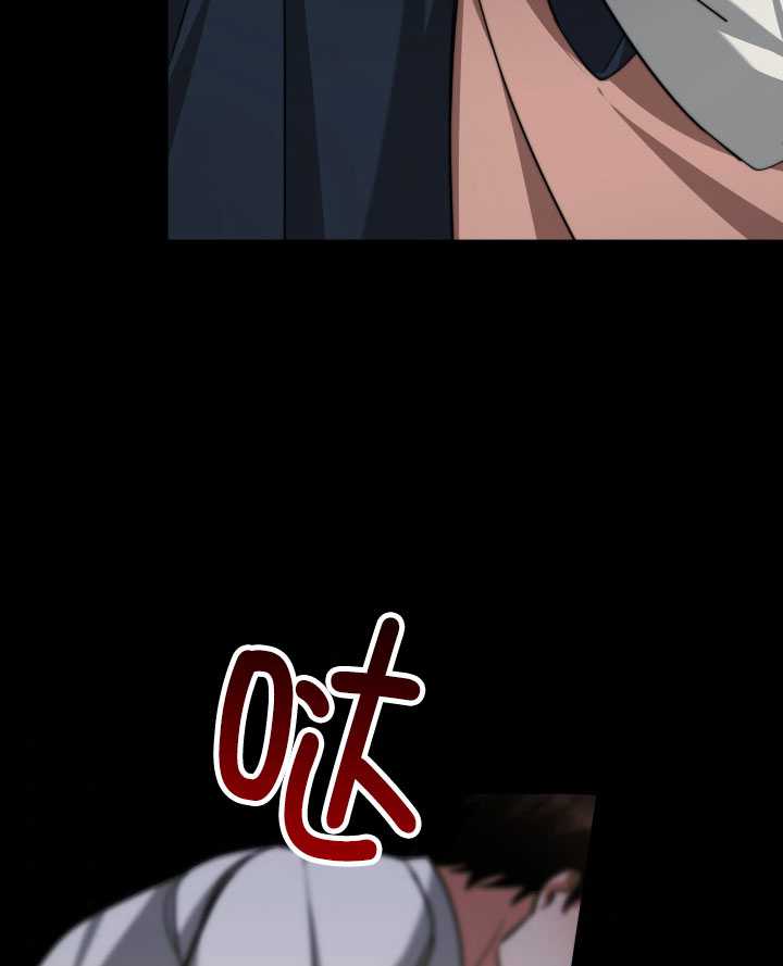 关于我的前夫成为男主这件事 第10话 第68页