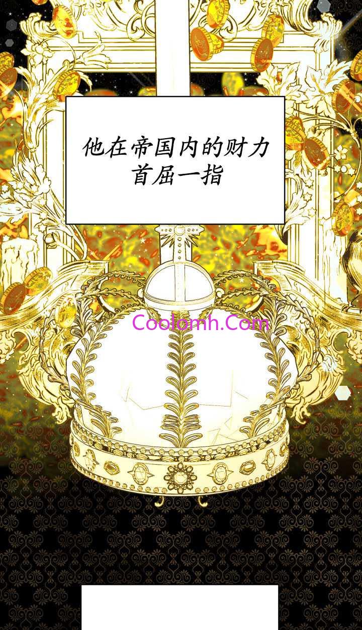 青梅竹马成了我的老公 -  - 第5页