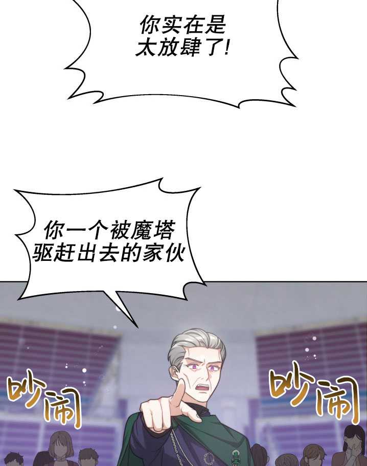 青梅竹马成了我的老公 -  - 第7页