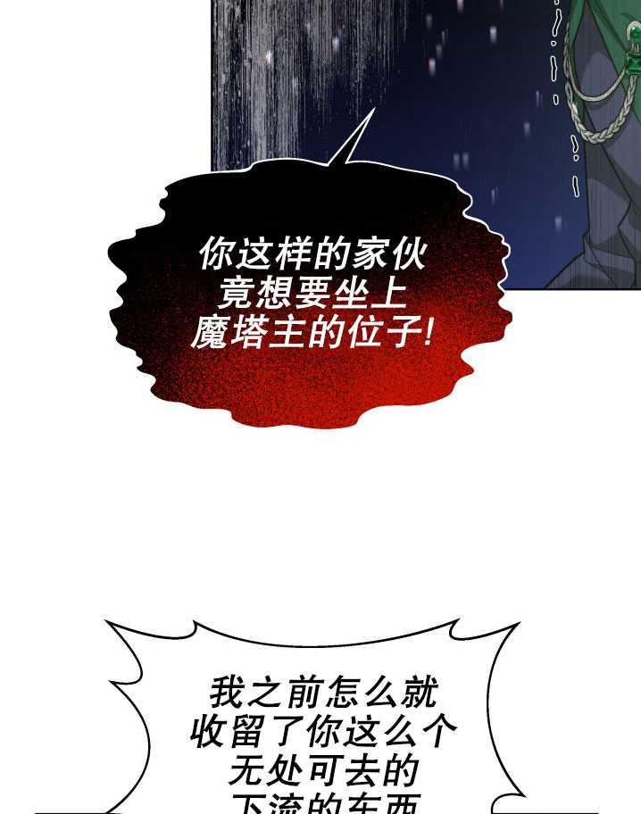 青梅竹马成了我的老公 -  - 第5页