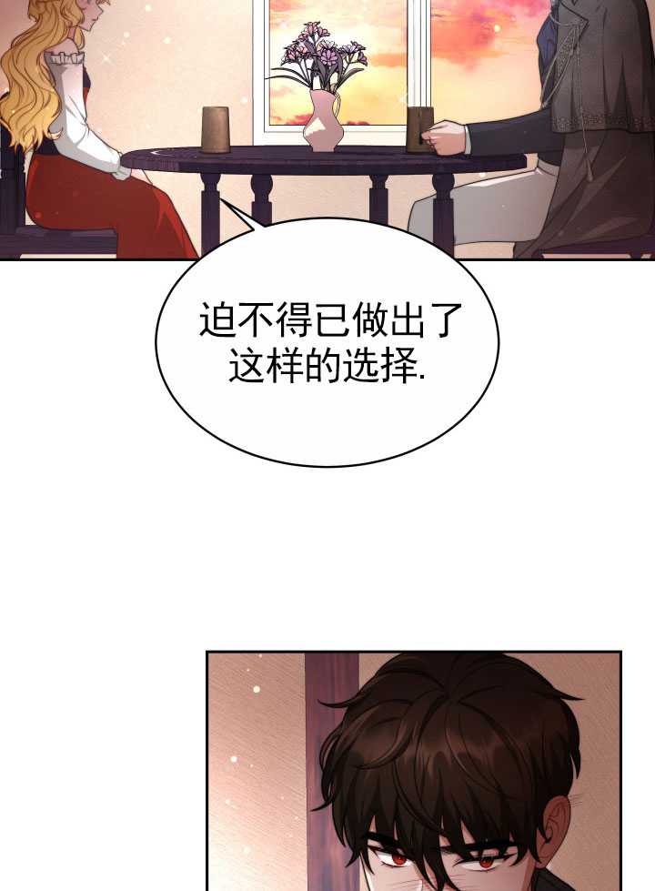 青梅竹马成了我的老公 -  - 第5页