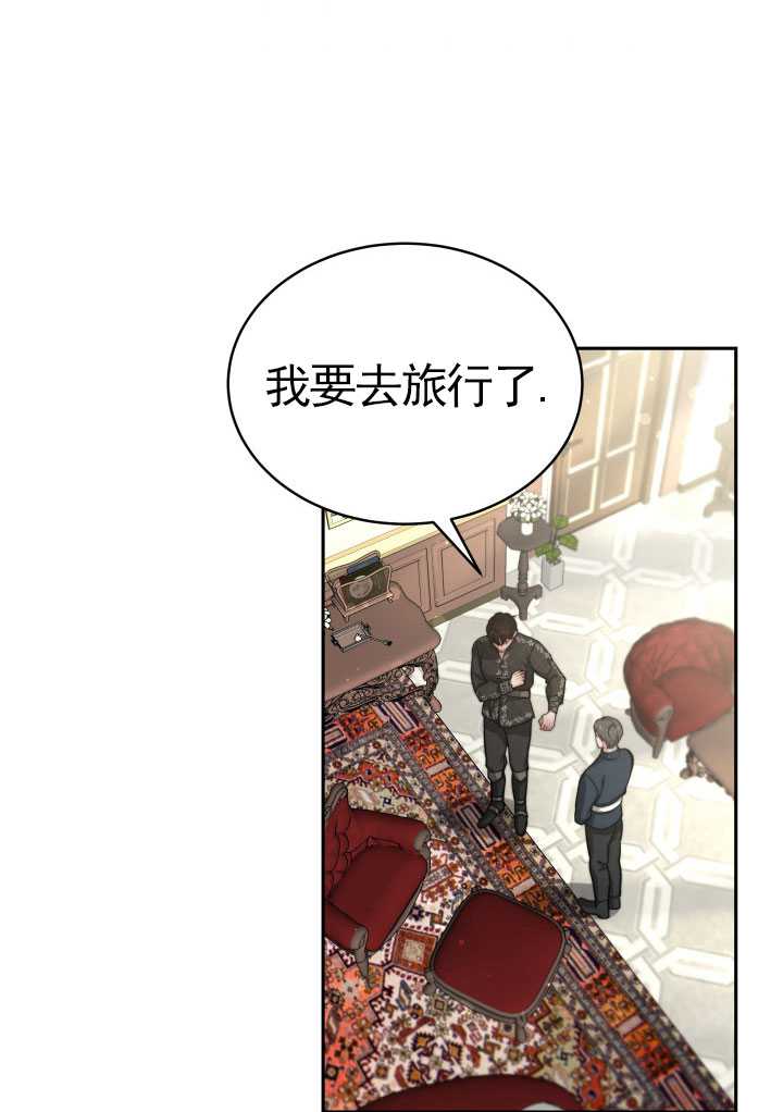 青梅竹马成了我的老公 -  - 第3页