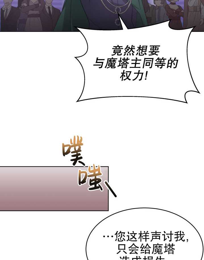 青梅竹马成了我的老公 -  - 第8页