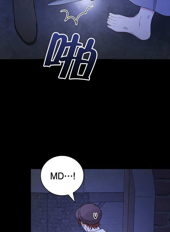 我的主播男友（全集&番外） -  - 第6页