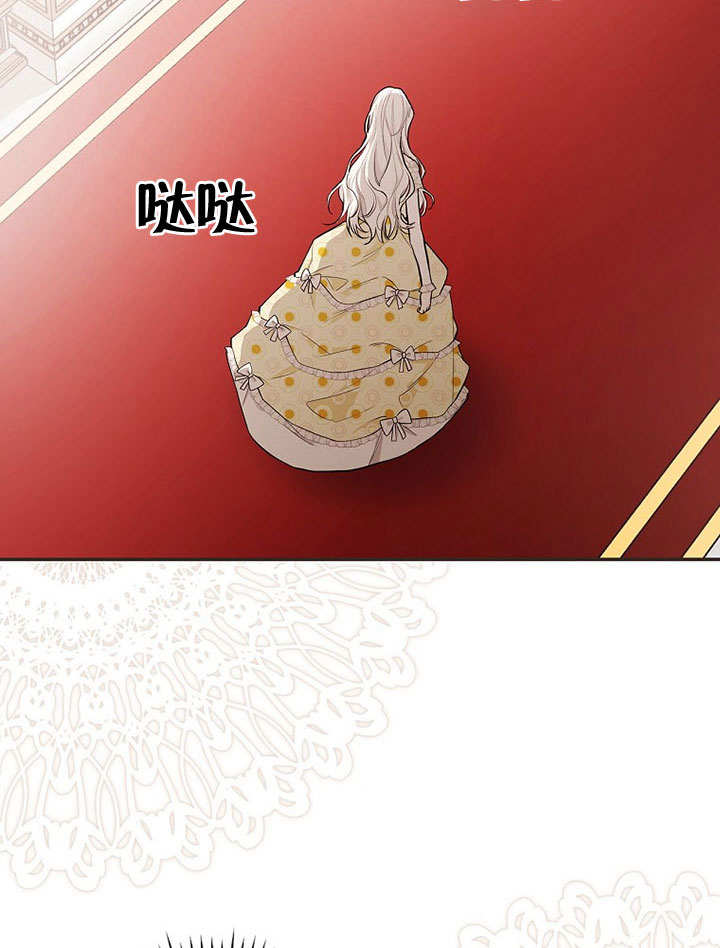 成为勇士的母亲 第17话 第2页