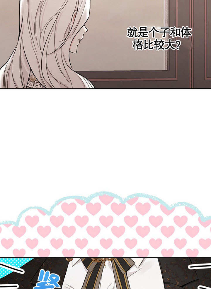 群租房密友 -  - 第7页