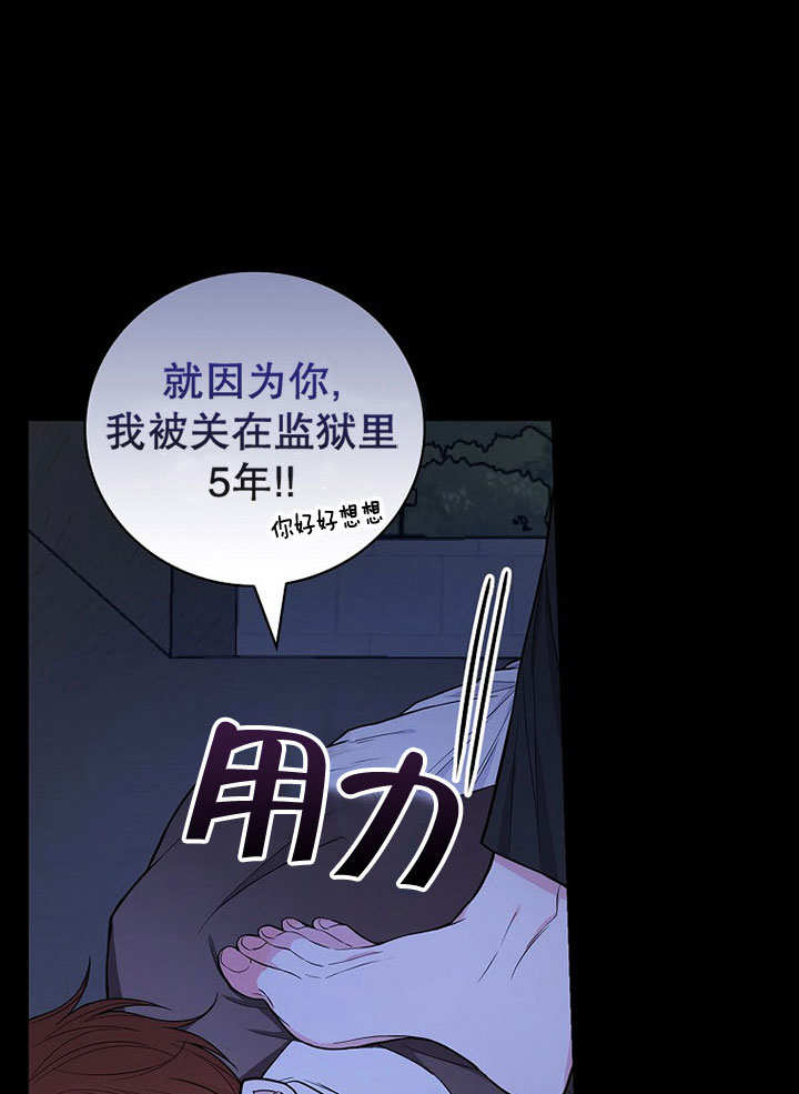 我的主播男友（全集&番外） -  - 第7页