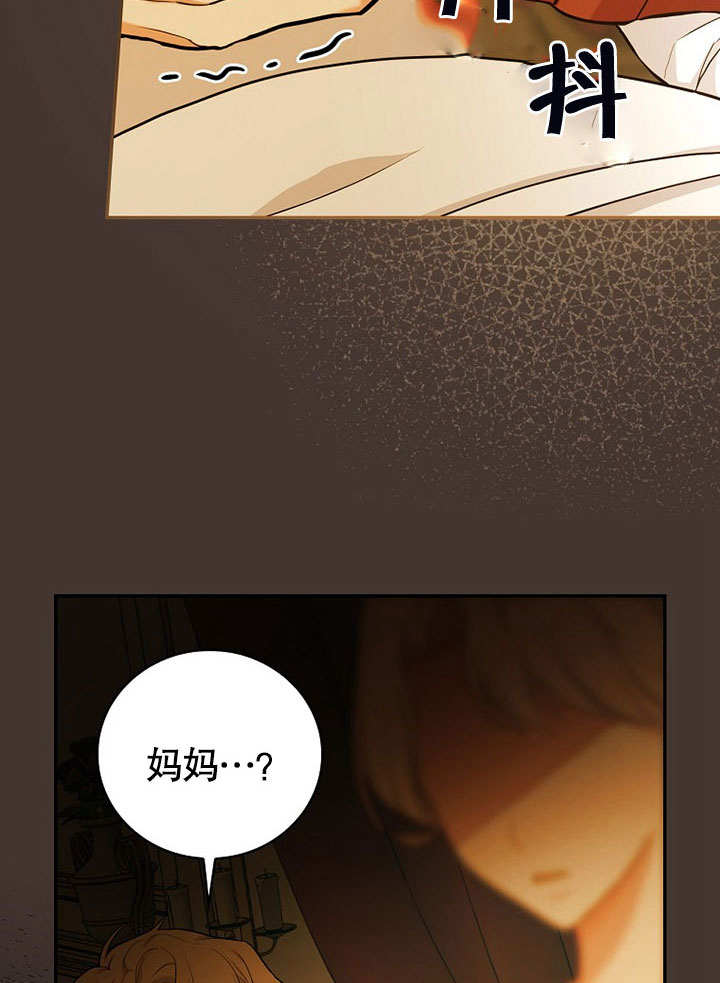 关于爱上冤家的理由 -  - 第3页