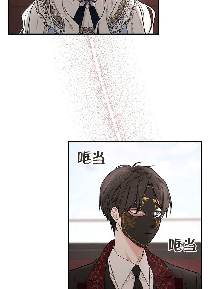 成为勇士的母亲 第07话 第19页