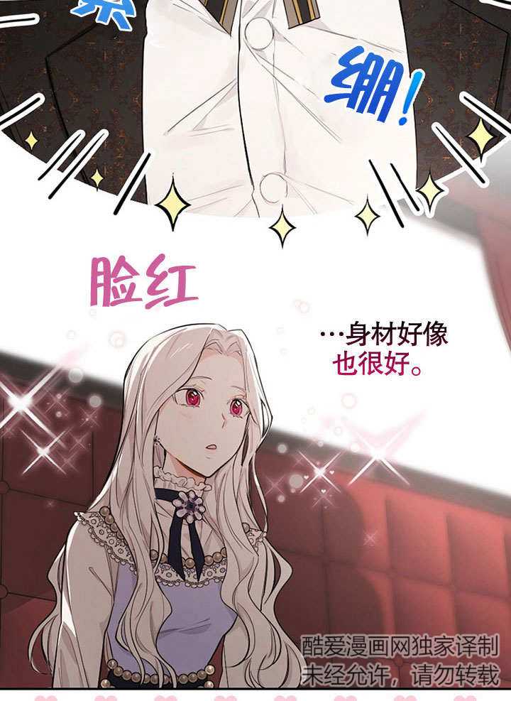 群租房密友 -  - 第8页