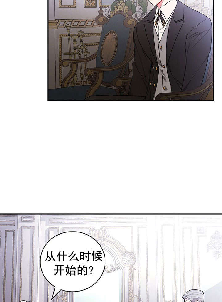 隐形支配者 -  - 第1页
