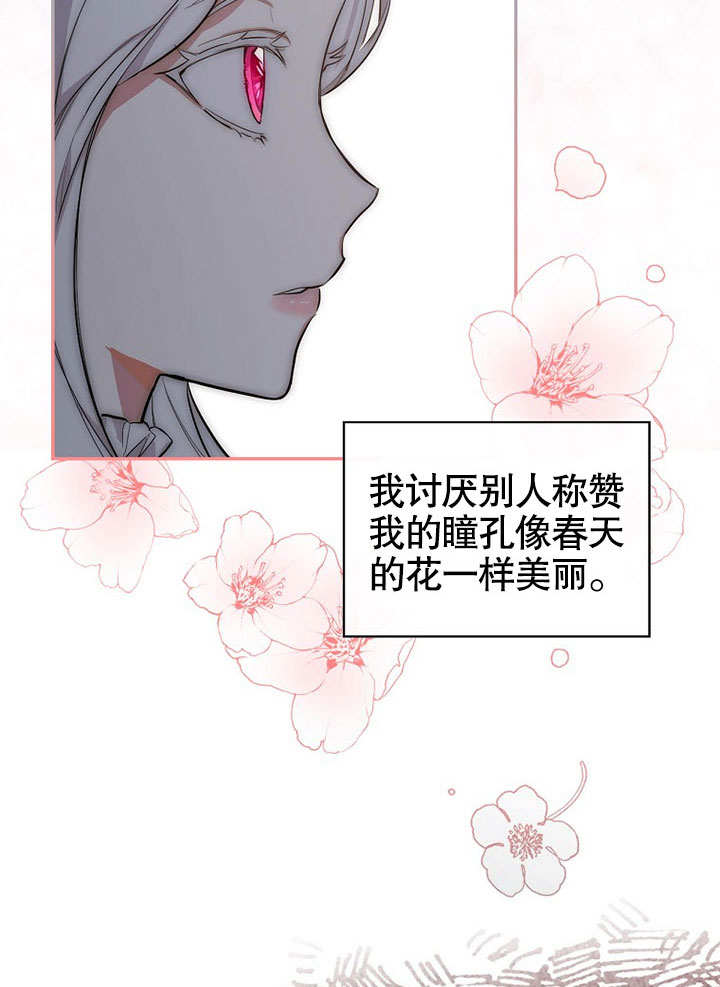 群租房密友 -  - 第3页