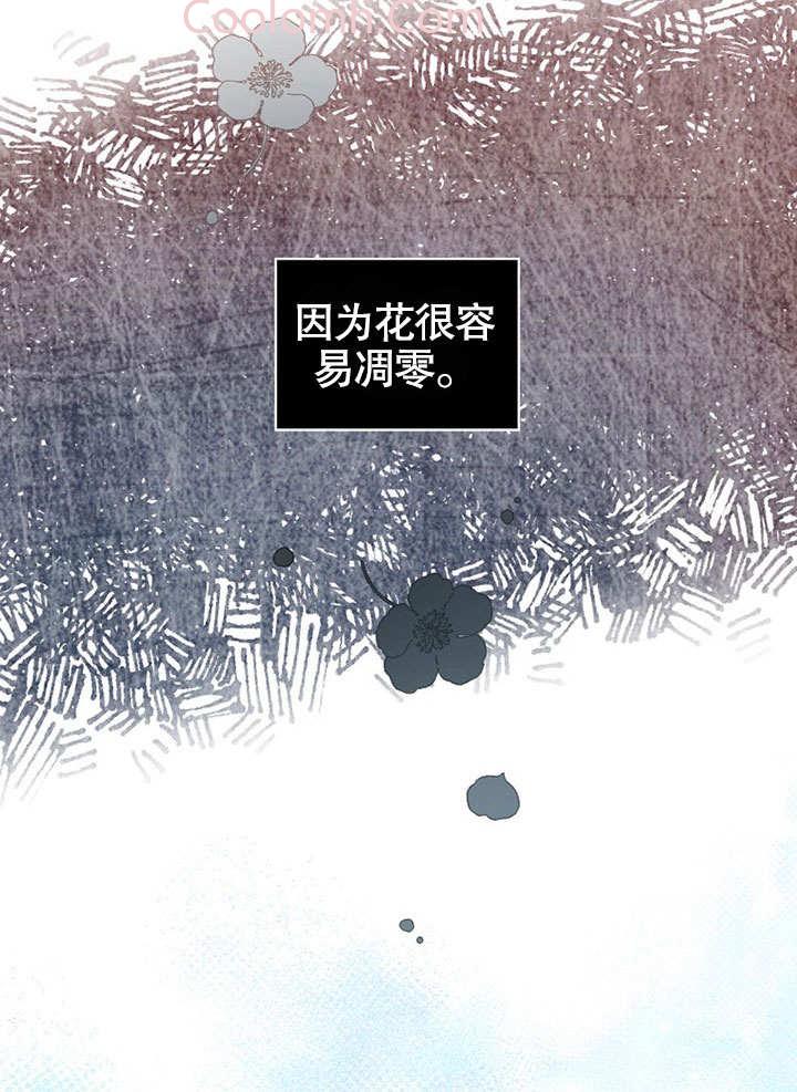 群租房密友 -  - 第4页