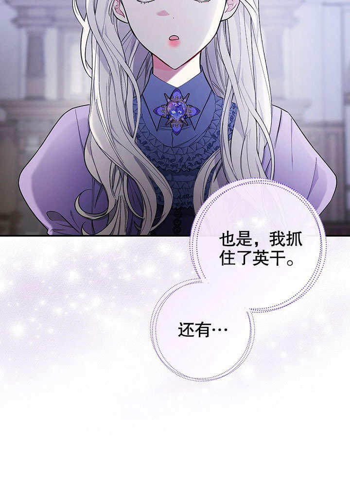 关于爱上冤家的理由 -  - 第2页
