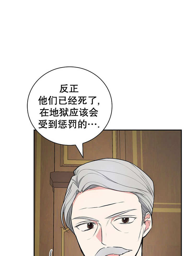 关于爱上冤家的理由 -  - 第3页