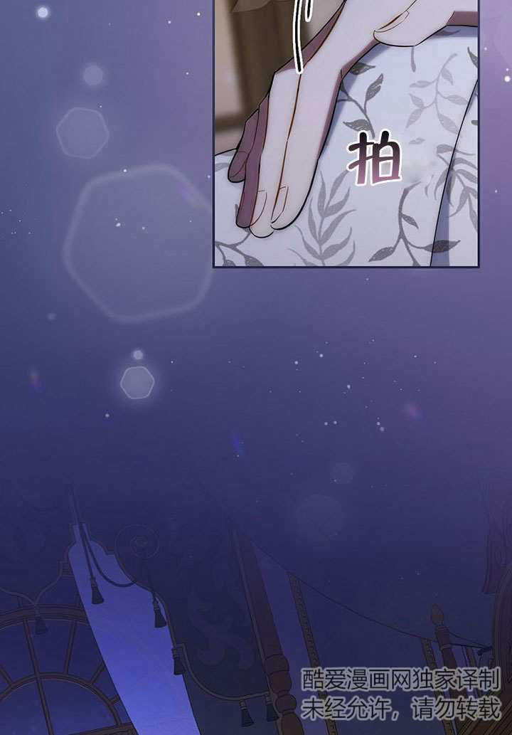 关于爱上冤家的理由 -  - 第2页