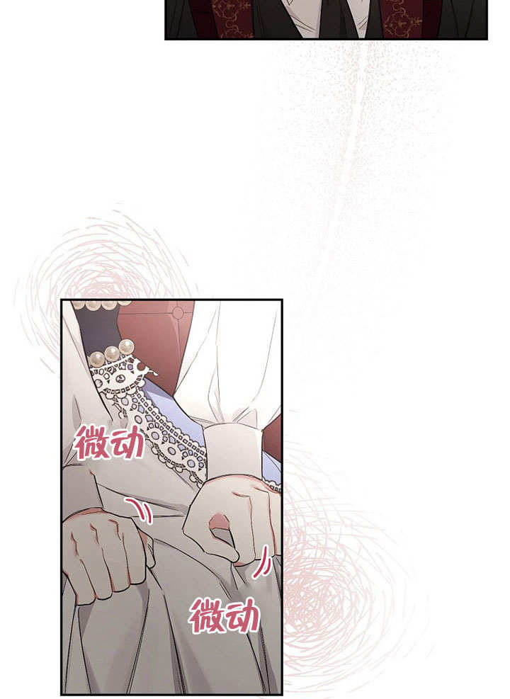 成为勇士的母亲 第07话 第20页