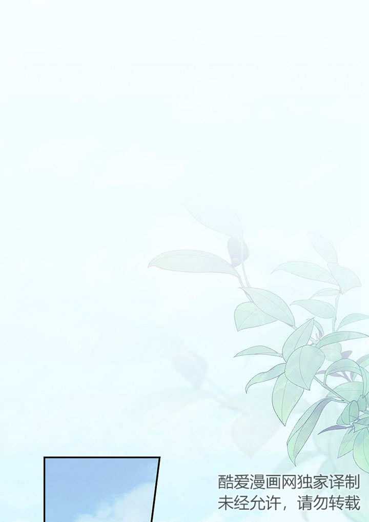 成为勇士的母亲 第37话 第28页