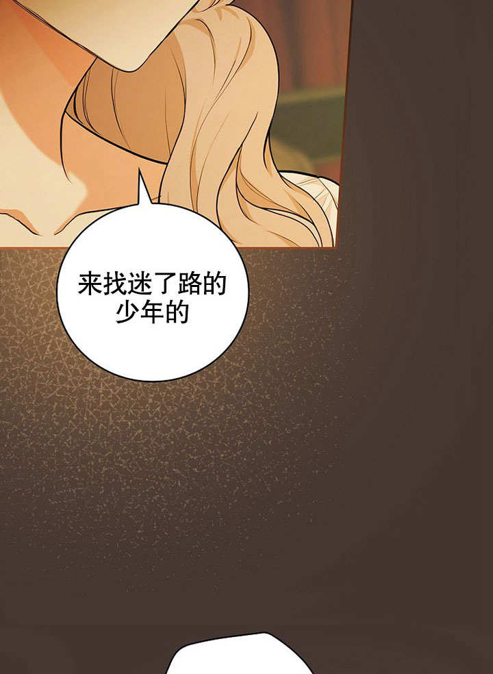 关于爱上冤家的理由 -  - 第1页